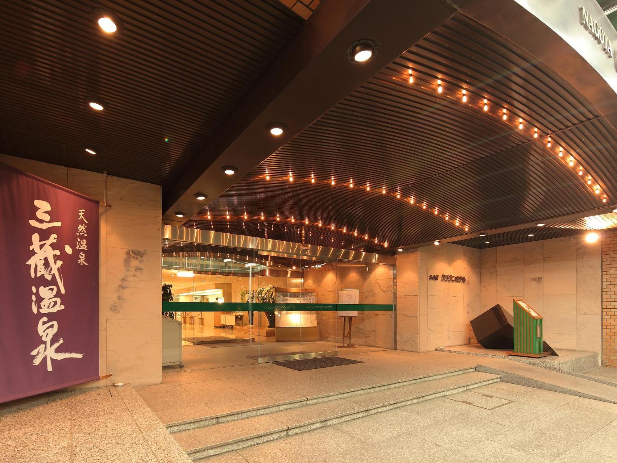 Nagoya Crown Hotel Экстерьер фото