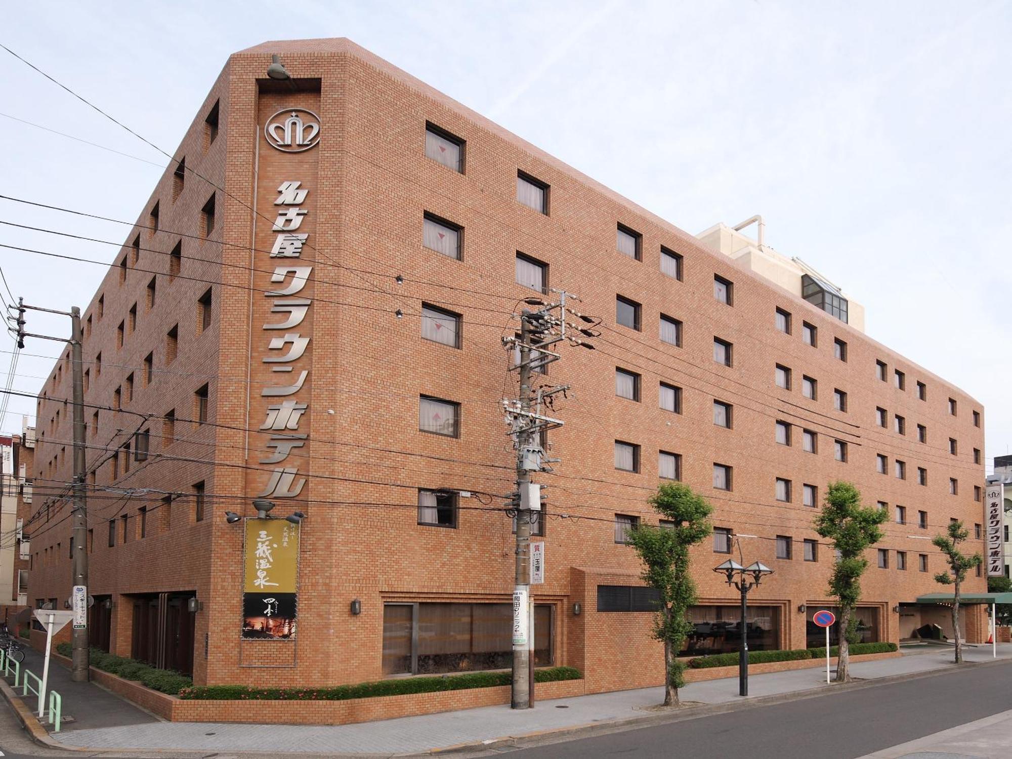 Nagoya Crown Hotel Экстерьер фото